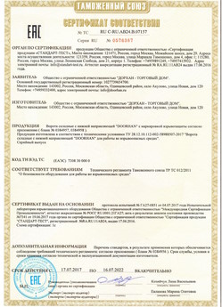 2015.03.20 Бердск - Блоки управления электроприводами, торговой марки CAME.