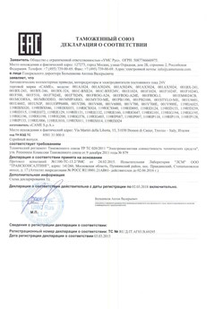 2019.12.24 Бердск - Ворота откатные опорные во взрывозащитном исполнении марки DoorHan.